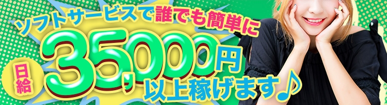 素人痴漢専門店この人痴漢です