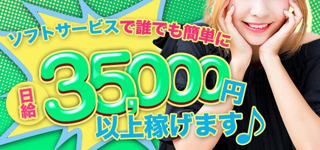 素人痴漢専門店この人痴漢です