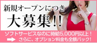 新宿プラコ