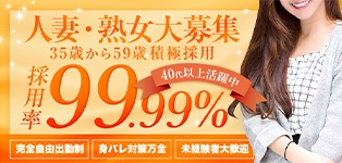 エテルナ彦根店