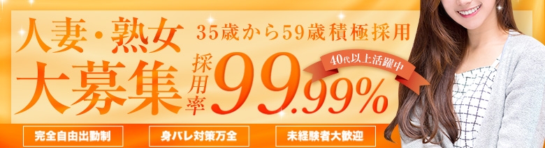 エテルナ彦根店
