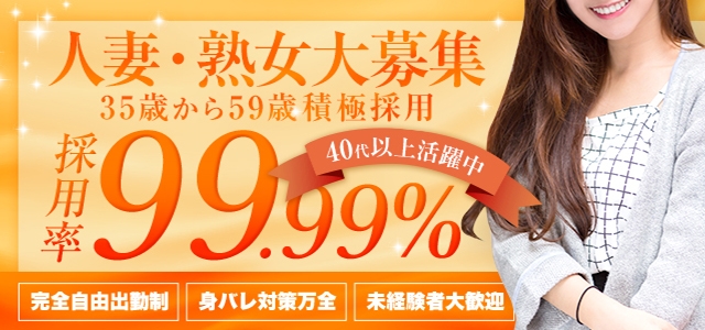 エテルナ彦根店