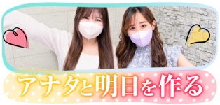 えちちSPA-えっちな回春性感マッサージ-五反田店