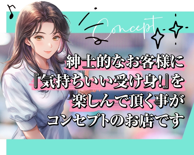 Salon du Mーえっちなお姉さんのM性感デリバリーー大阪店
