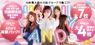 CLUB CANDY久留米店