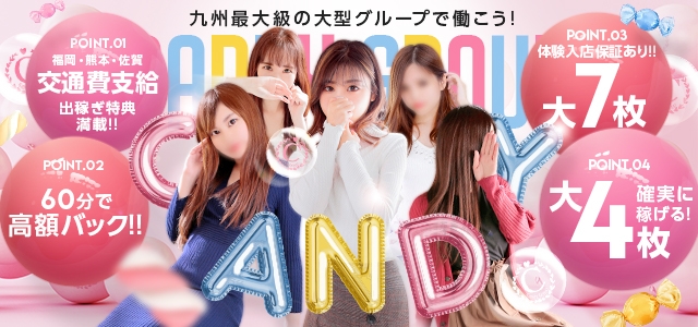 CLUB CANDY久留米店