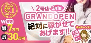 クラブanan ｾﾚﾌﾞﾊﾞｰｼﾞｮﾝ