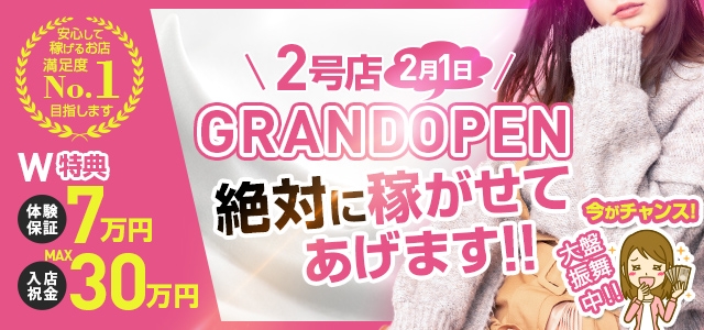 クラブanan ｾﾚﾌﾞﾊﾞｰｼﾞｮﾝ