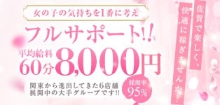 激安ピーチ