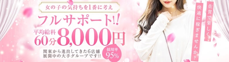 激安ピーチ