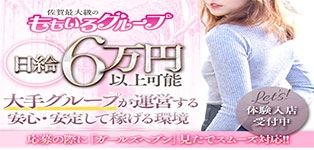 桃色奥様 