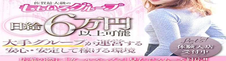 桃色奥様 
