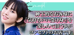 変態紳士倶楽部名古屋店