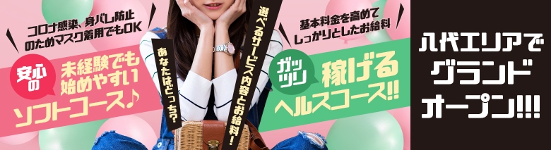セレクトヘルス