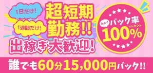 秋葉原コスプレ学園in仙台