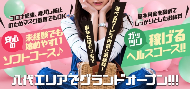 セレクトヘルス