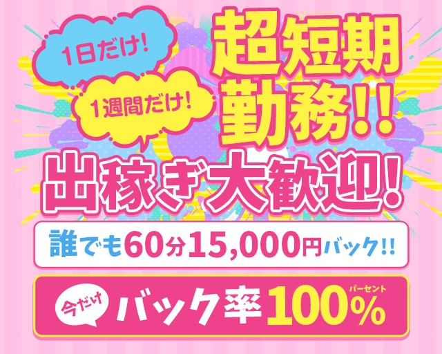 秋葉原コスプレ学園in仙台
