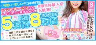 ピアニッシモ