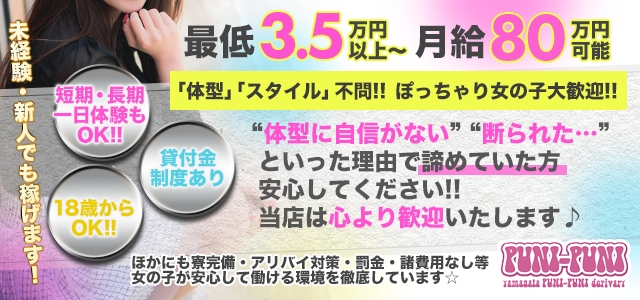 PUNI-PUNI
