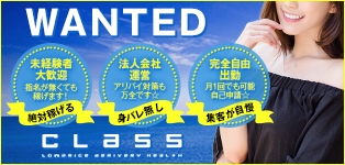 class-クラス-