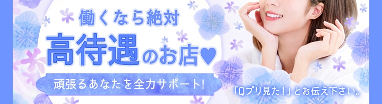 インフィニティ