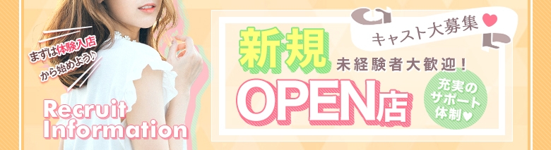 イースクラブ