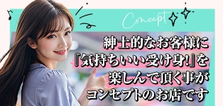 Salon du Mーえっちなお姉さんのM性感デリバリーー神戸店
