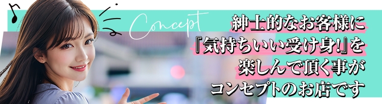 Salon du Mーえっちなお姉さんのM性感デリバリーー神戸店