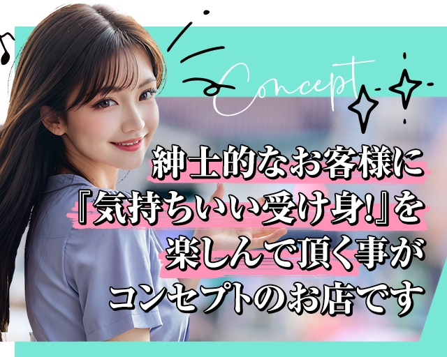 Salon du Mーえっちなお姉さんのM性感デリバリーー神戸店