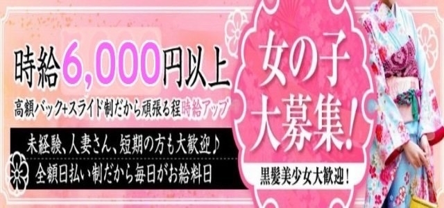 天女