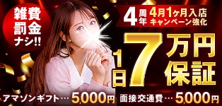 小山人妻花壇
