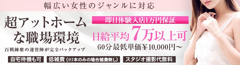 お願いされたら断れない巨乳妻