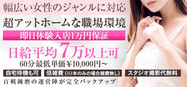 お願いされたら断れない巨乳妻