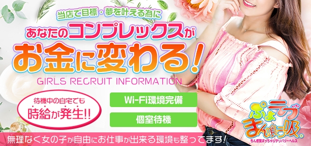 ぷよラブ♡まん喰ぅ吸