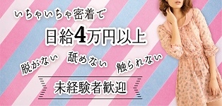 DELI×SPA TOKYO