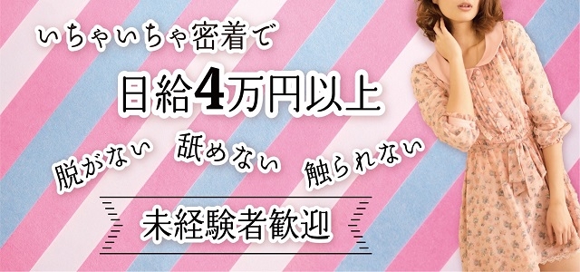 DELI×SPA TOKYO