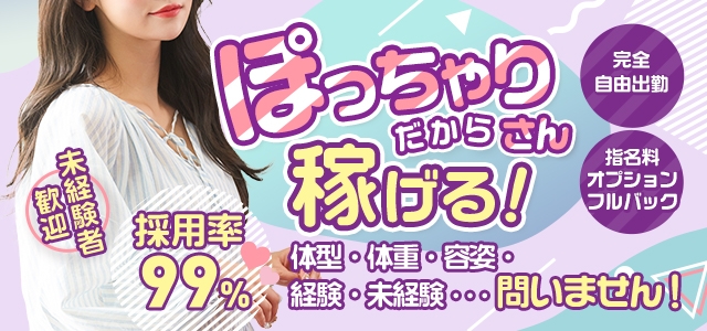 小倉東インターちゃんこ