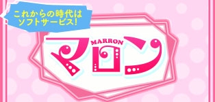マロン浜松店