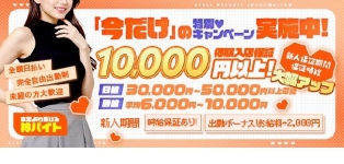 デリピン　ハワイ