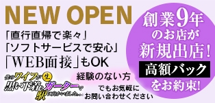 僕のワイフが黒い下着とガーターで駅に向かいました