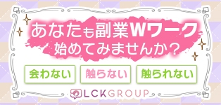 LCK
