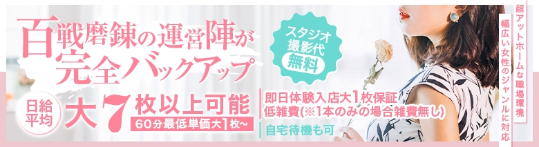 清楚な若妻の恥じらい…