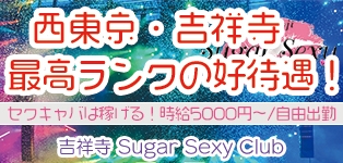 Sugar