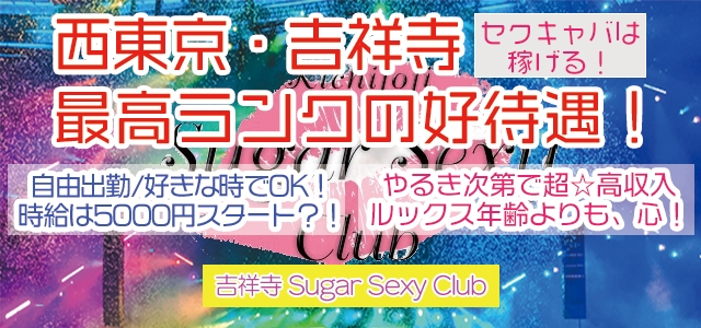 Sugar