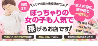 百花繚乱