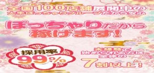 ちゃんこ葛西浦安店