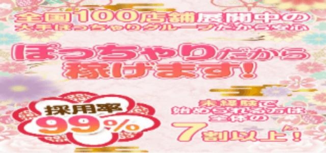 ちゃんこ葛西浦安店