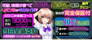 部活