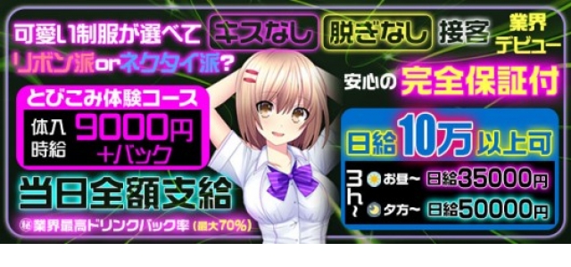 部活