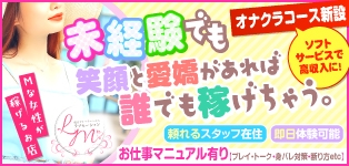 ラブモーション